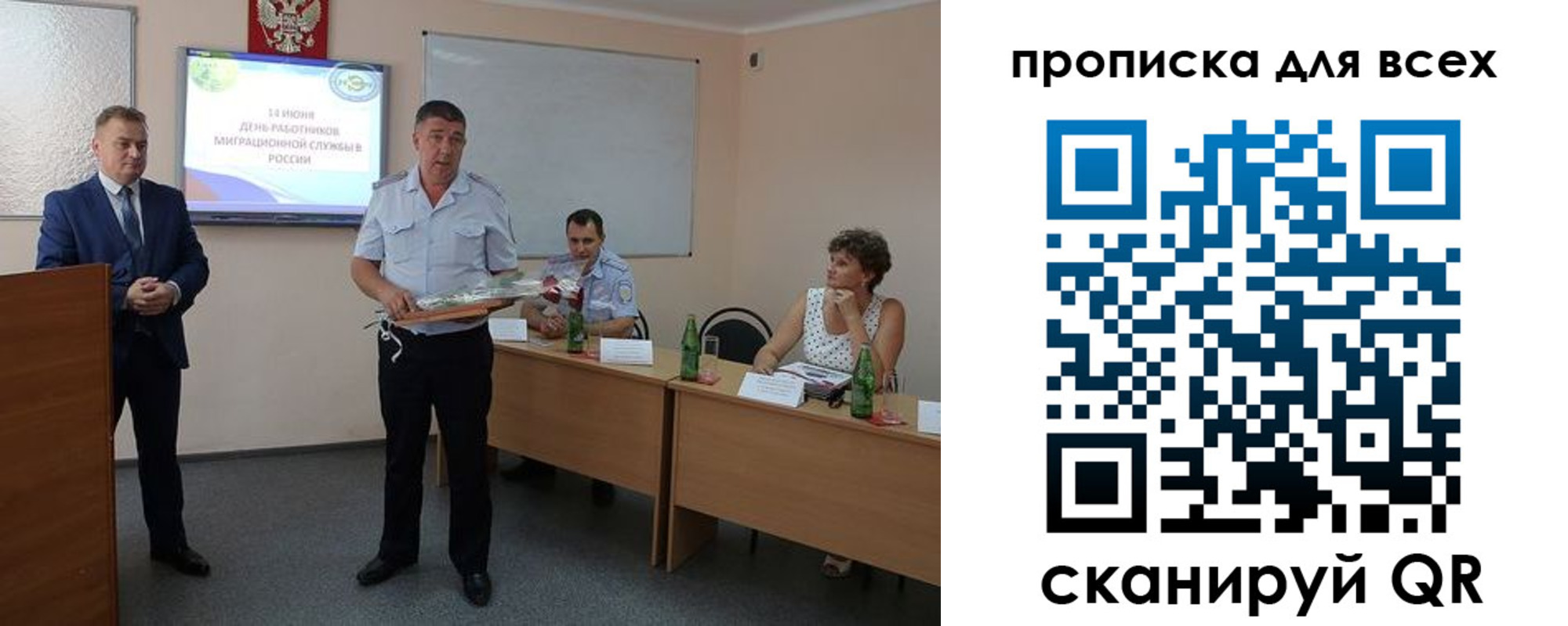 регистрация для школы в Суздали